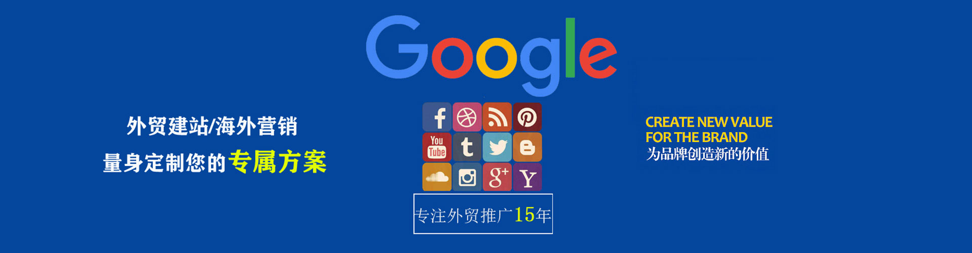 七星关信息流优化师
